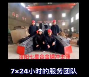 認(rèn)準(zhǔn)七星，謹(jǐn)防假冒
